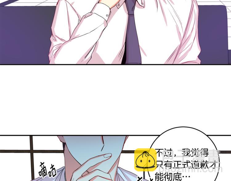 第9集 是我太保守吗21