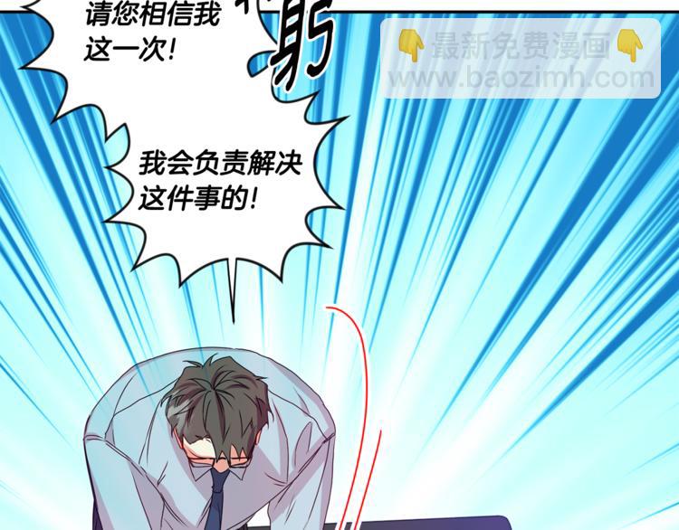 第9集 是我太保守吗24