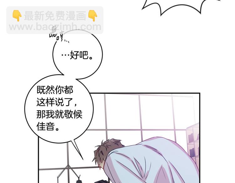 第9集 是我太保守吗26