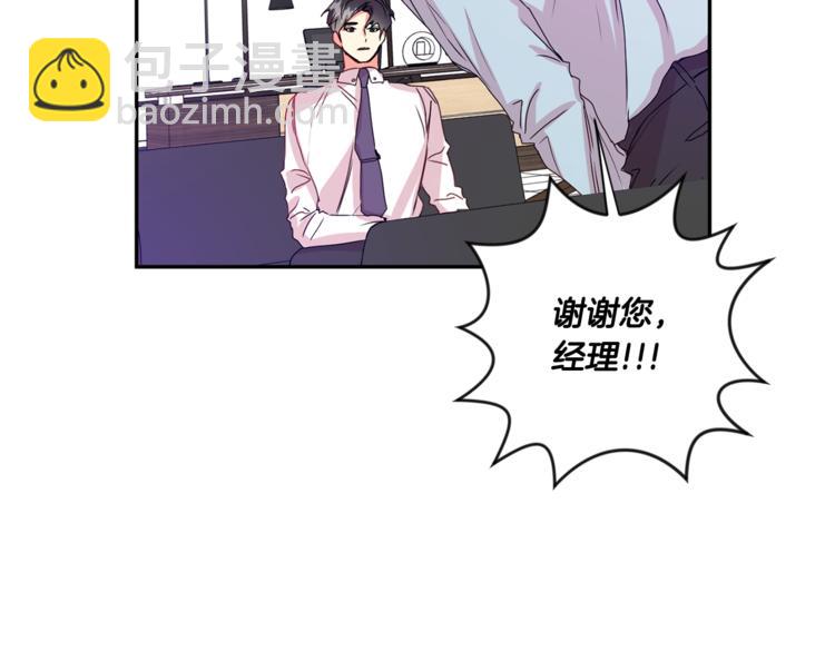 第9集 是我太保守吗27
