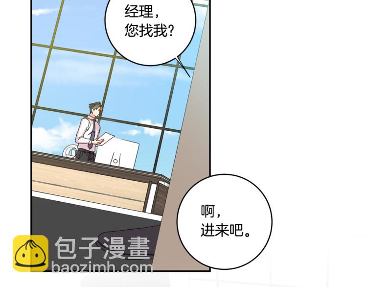 第9集 是我太保守吗3