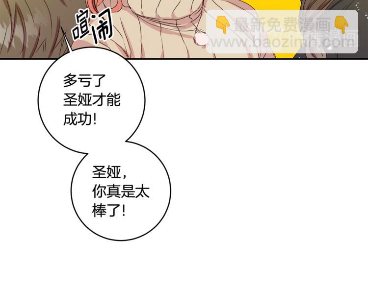 第9集 是我太保守吗35