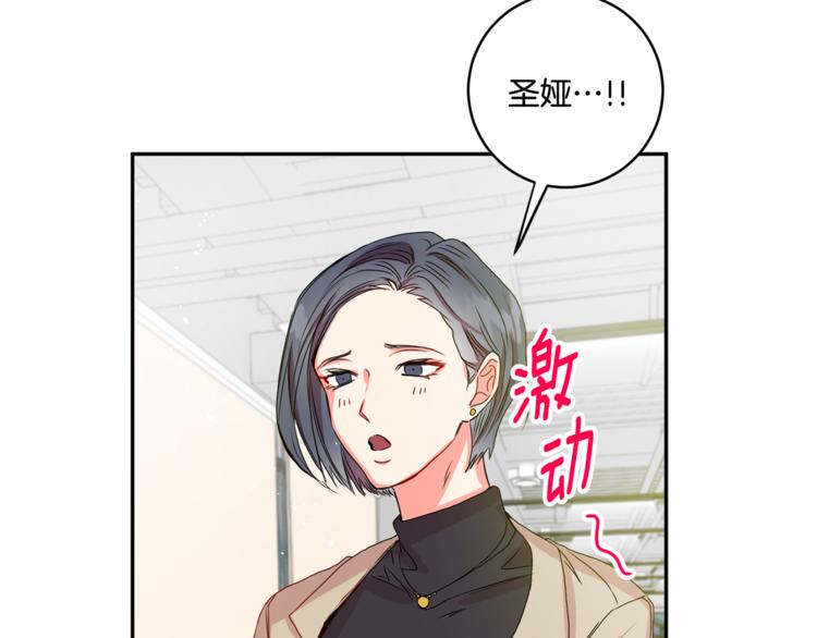 第9集 是我太保守吗37
