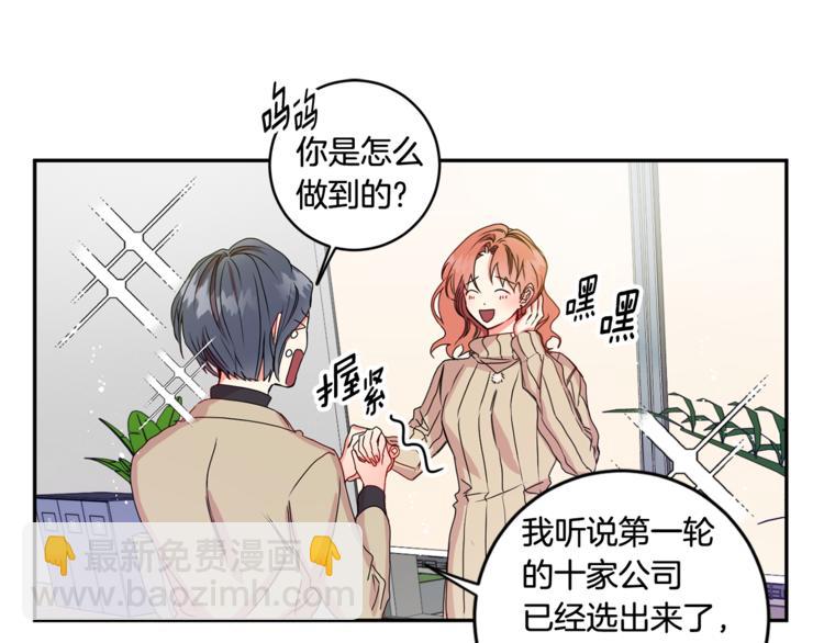 第9集 是我太保守吗40