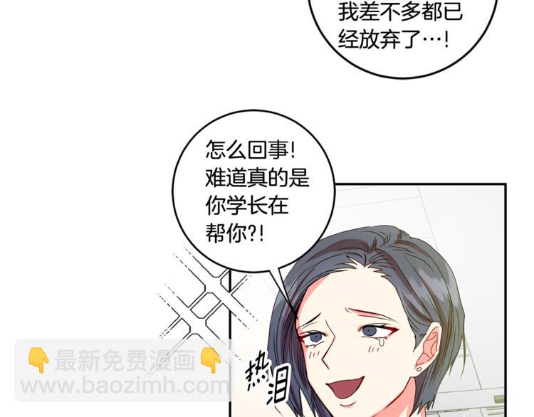 第9集 是我太保守吗41