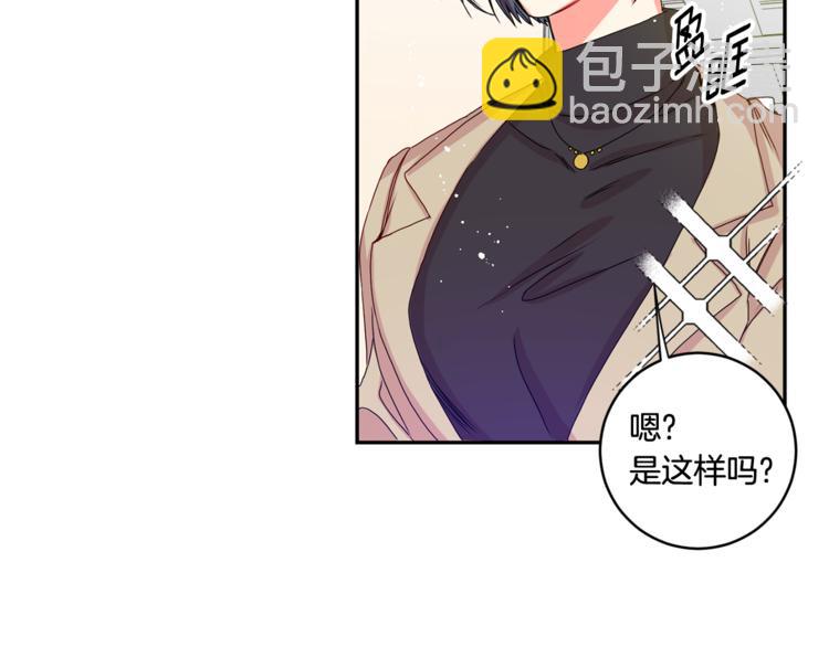 第9集 是我太保守吗42