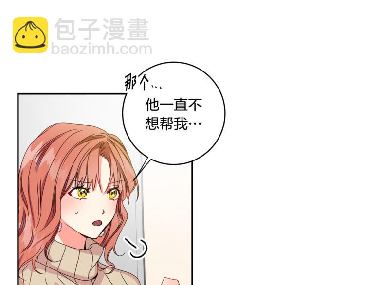 第9集 是我太保守吗43