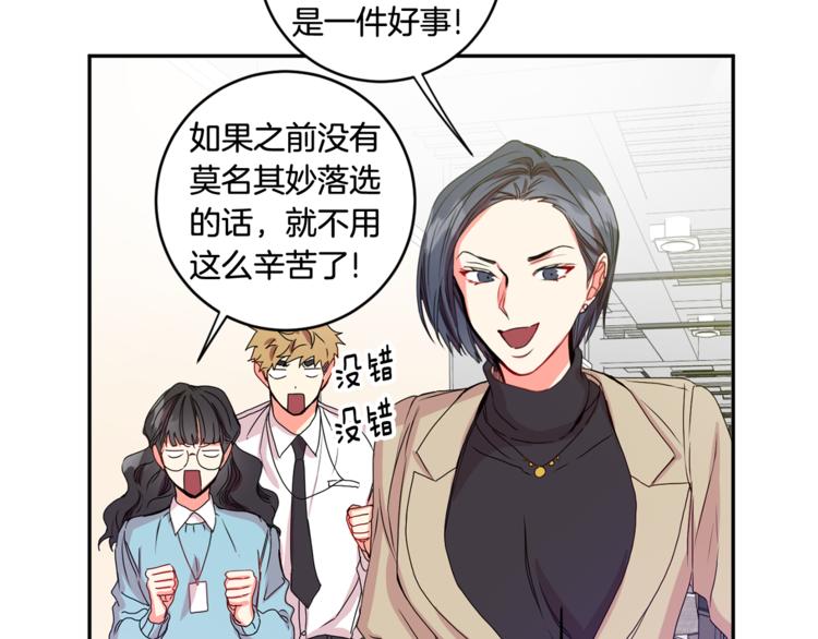 第9集 是我太保守吗45