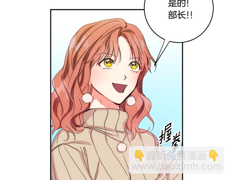 第9集 是我太保守吗47