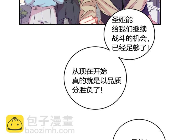 第9集 是我太保守吗50