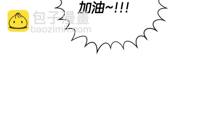 第9集 是我太保守吗57