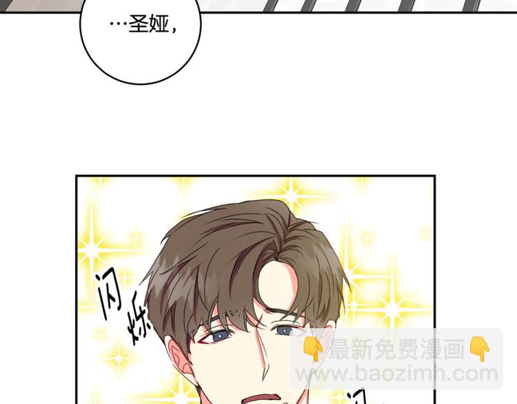 第9集 是我太保守吗59