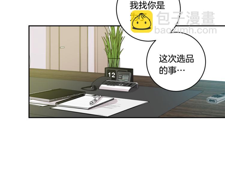 第9集 是我太保守吗6