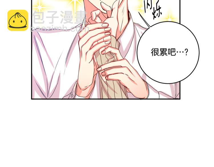 第9集 是我太保守吗60