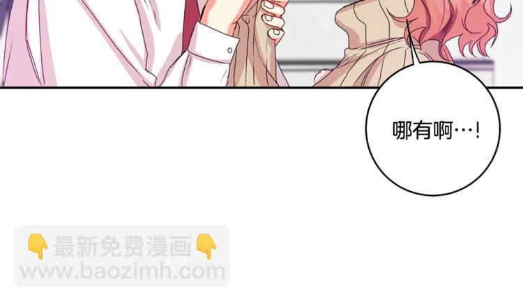 第9集 是我太保守吗62