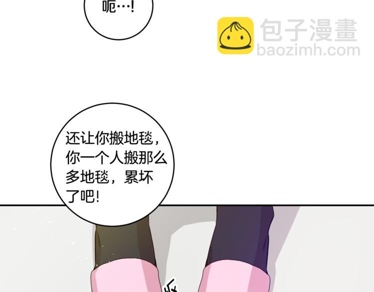 第9集 是我太保守吗64