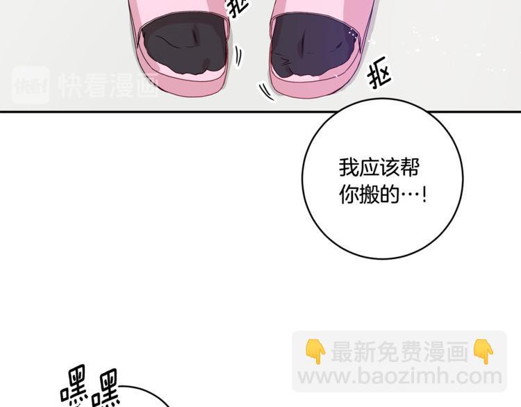 第9集 是我太保守吗65