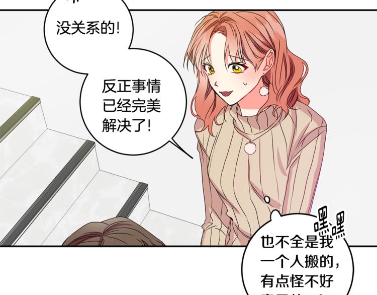 第9集 是我太保守吗66