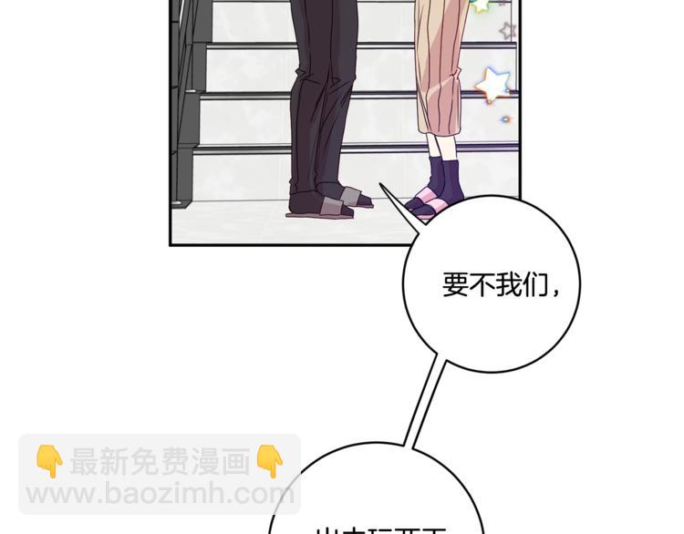 第9集 是我太保守吗69