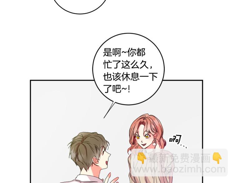 第9集 是我太保守吗71