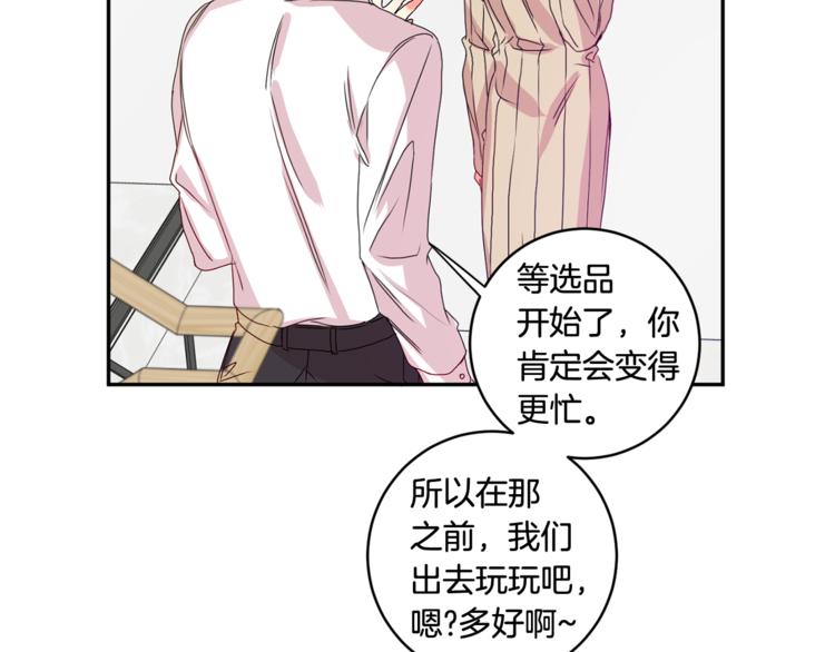 第9集 是我太保守吗72