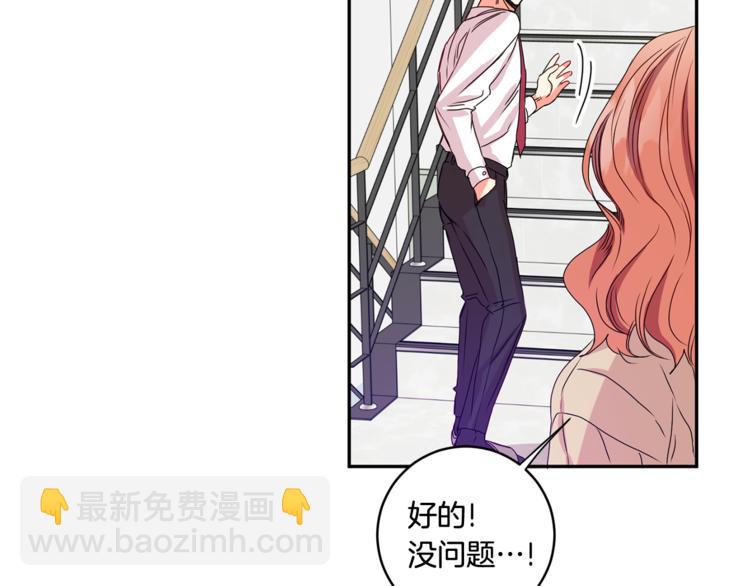 第9集 是我太保守吗76