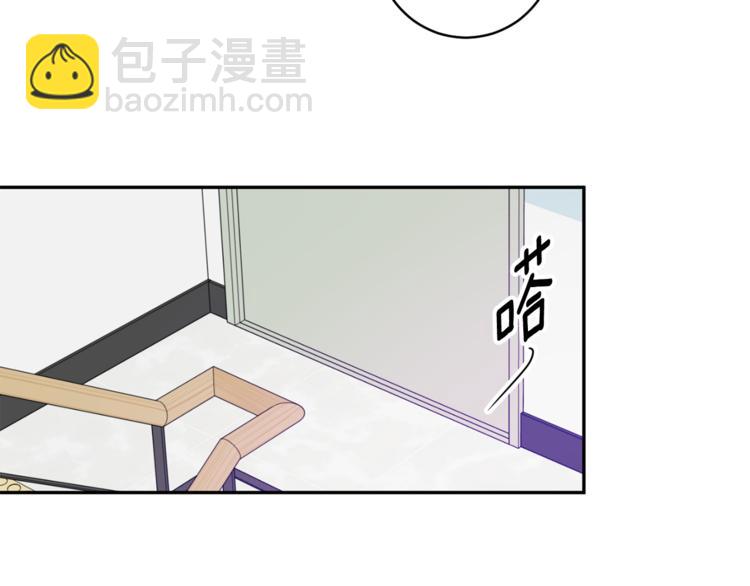 第9集 是我太保守吗77