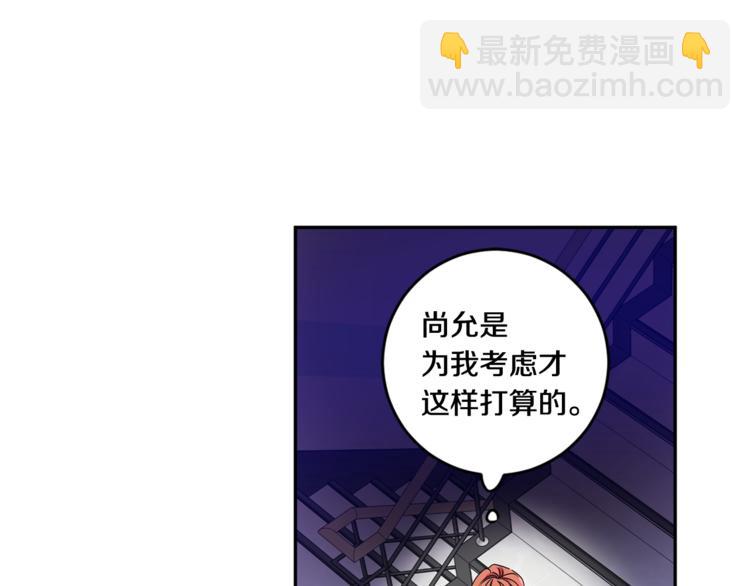 第9集 是我太保守吗80