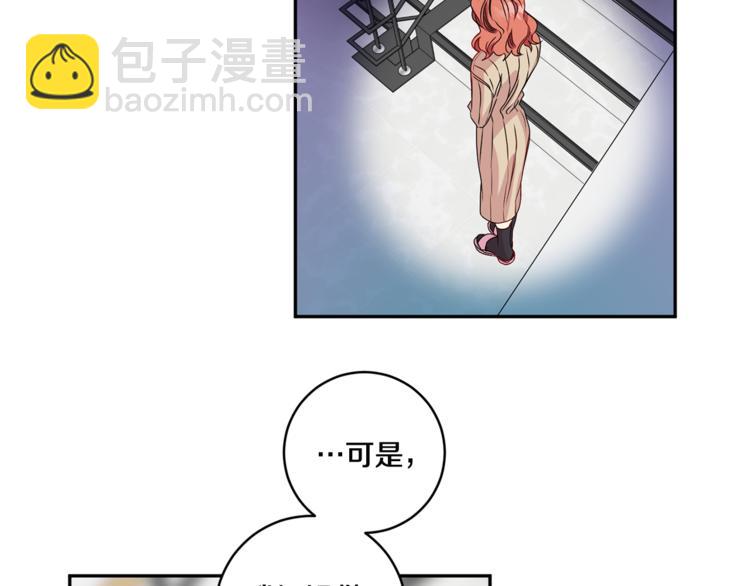 第9集 是我太保守吗81