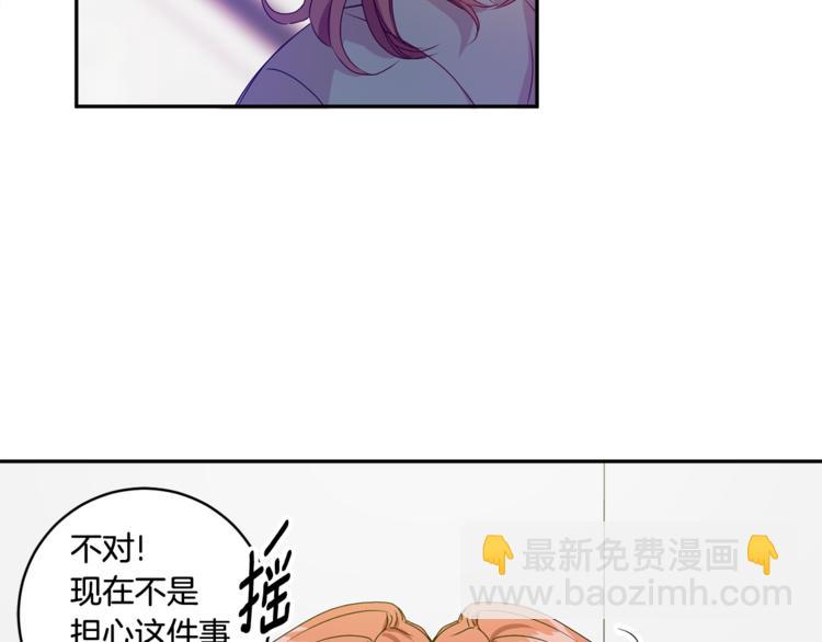 第9集 是我太保守吗83