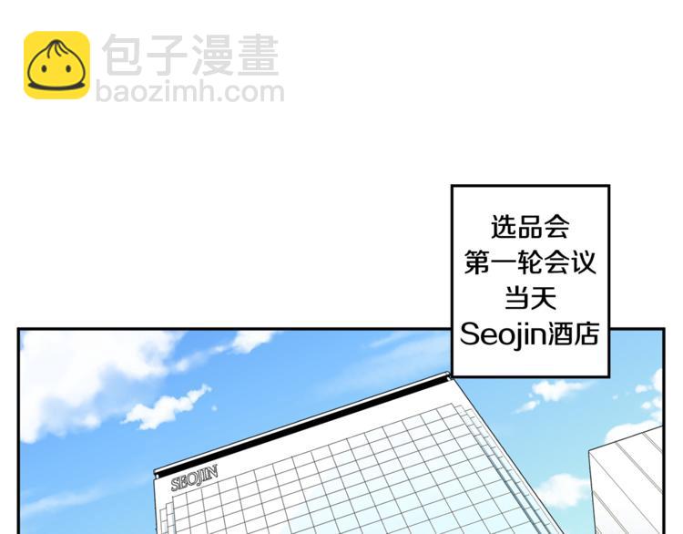 第9集 是我太保守吗87
