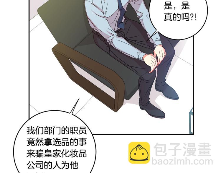 第9集 是我太保守吗9