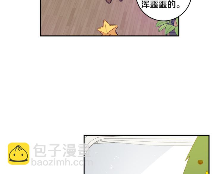 第9集 是我太保守吗90