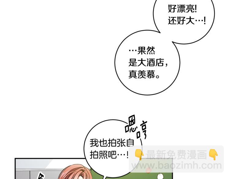 第9集 是我太保守吗92