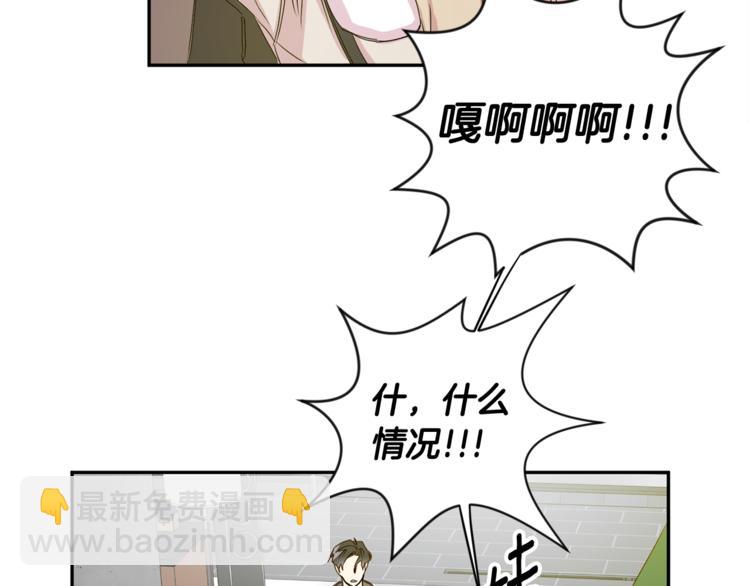 第9集 是我太保守吗96