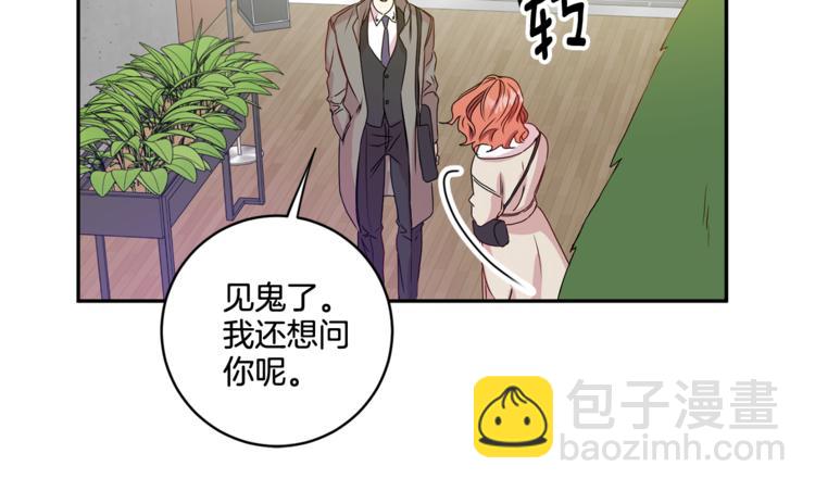 第9集 是我太保守吗97