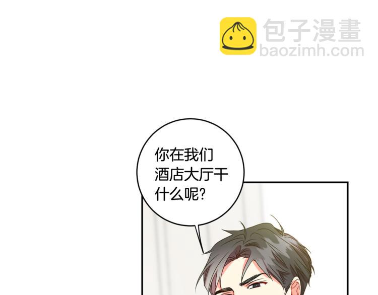 第9集 是我太保守吗98