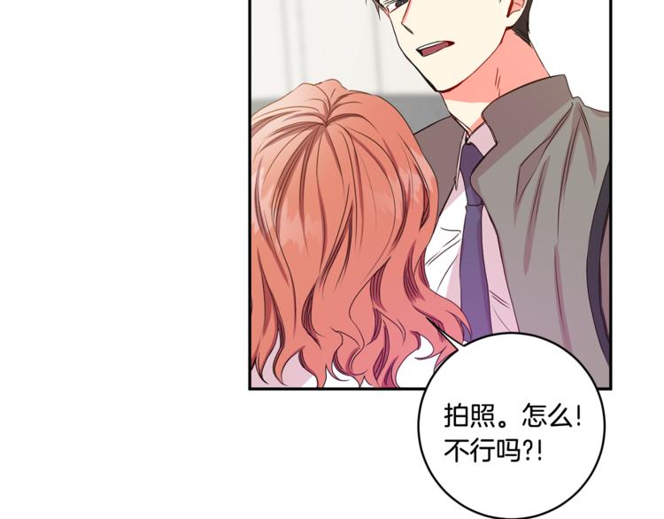第9集 是我太保守吗99