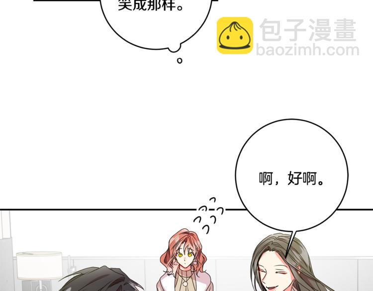 第10集 卢经理很不安10