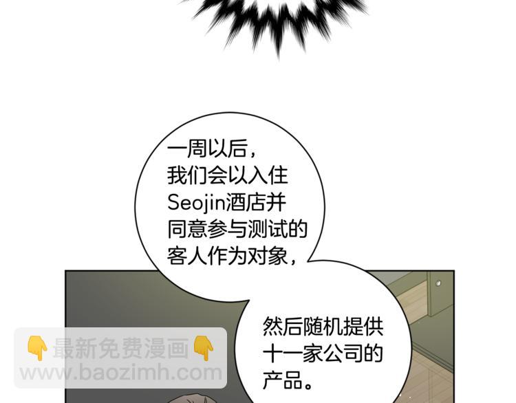 第10集 卢经理很不安100
