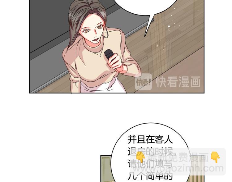 第10集 卢经理很不安101