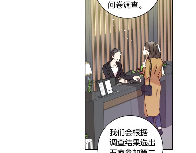 第10集 卢经理很不安102