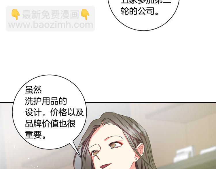 第10集 卢经理很不安107
