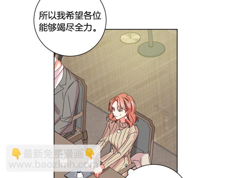 第10集 卢经理很不安109