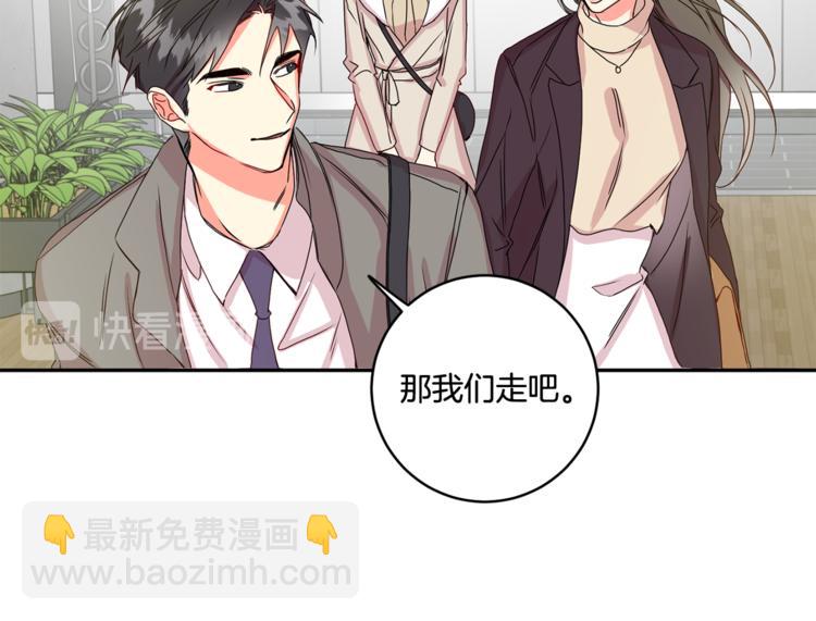 第10集 卢经理很不安11