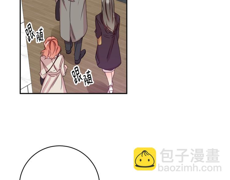 第10集 卢经理很不安13