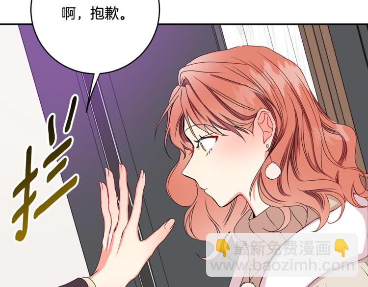 第10集 卢经理很不安14