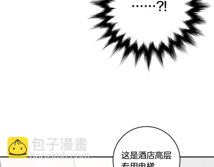 第10集 卢经理很不安16