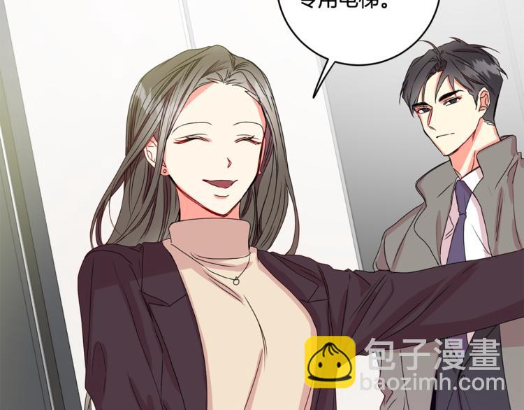 第10集 卢经理很不安17