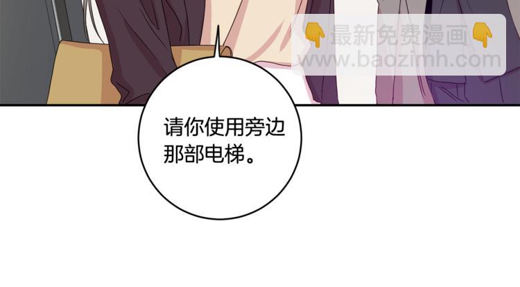 第10集 卢经理很不安18